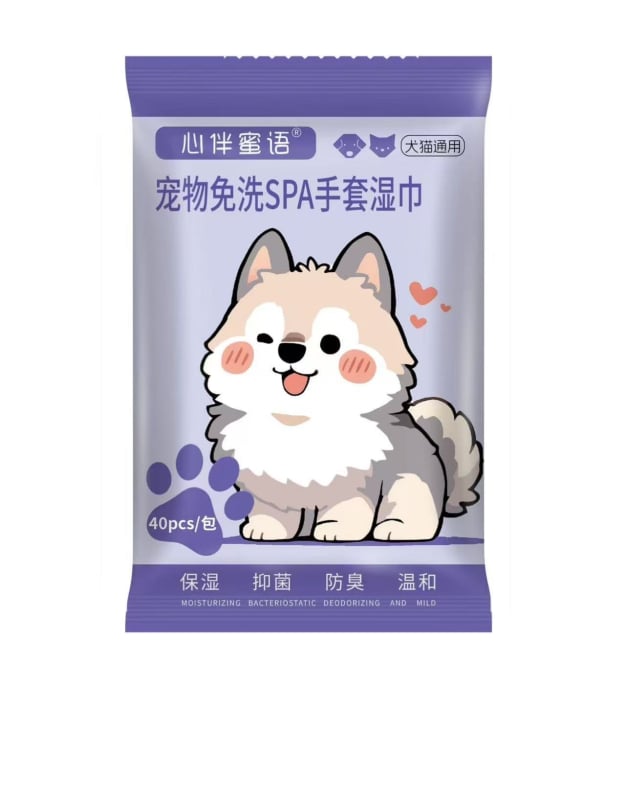 Mănuși de curățare pentru animale de companie – de unică folosință, țesătură nețesută, 20 bucăți, pentru câini, brand: Sweet words from the heart