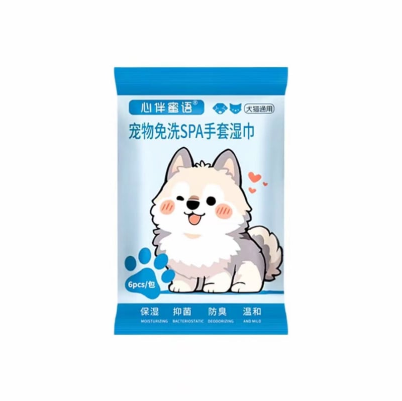 Mănuși de curățare pentru animale de companie – de unică folosință, țesătură nețesută, 20 bucăți, pentru câini, brand: Sweet words from the heart