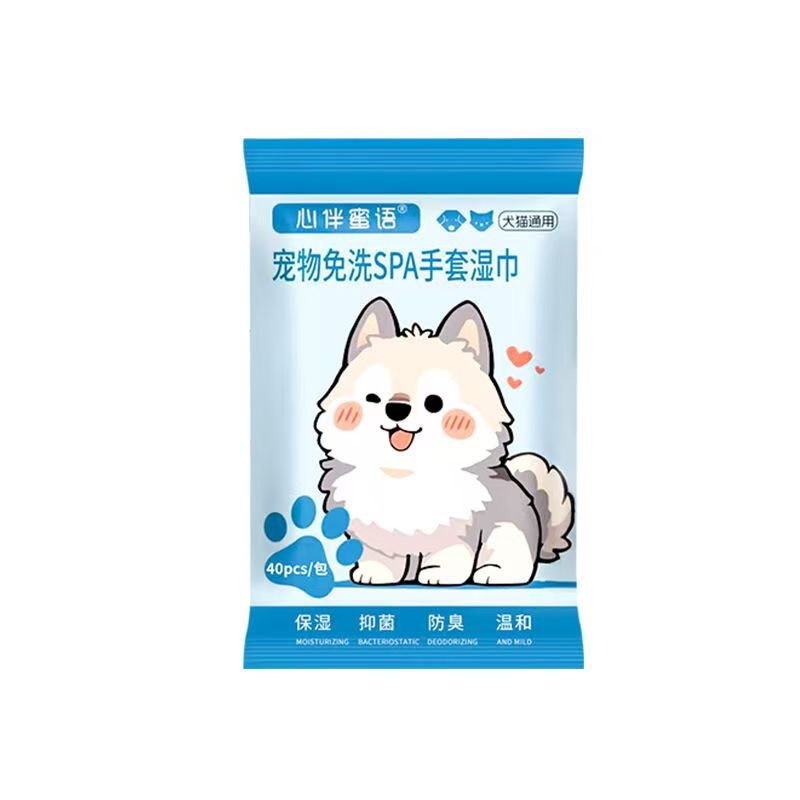 Mănuși de curățare pentru animale de companie – de unică folosință, țesătură nețesută, 20 bucăți, pentru câini, brand: Sweet words from the heart