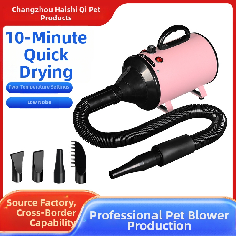 Mājdzīvnieku kopšanas pūtējs ar regulējamu ātrumu un sprauslu, 2000W AC motoru, 220V, pārkaršanas aizsardzība