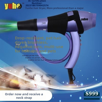 Mājdzīvnieku matu žāvētājs, Boom tips, modelis S999, 2000W un vairāk, 220V