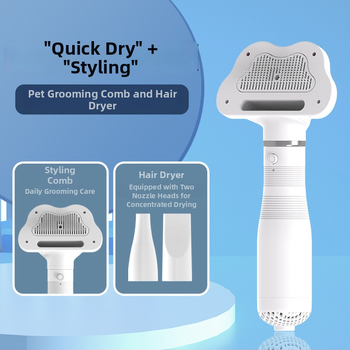 Suņu un kaķu apmatojuma žāvētājs un kopšanas rīks, Boom tips, 2000W+, pārkaršanas aizsardzība, universāla saderība