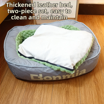 Гнездо за домашни любимци – сваляемо и пранещо се, зимно топло полиестерено легло за кучета и котки