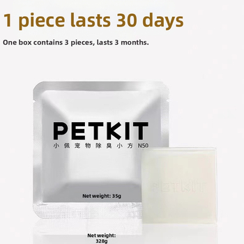 Dezodorant pre mačací záchod, N502 MAX, automatický, inteligentné funkcie