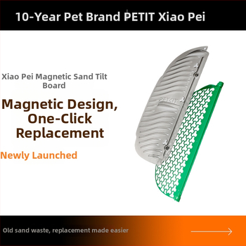 Magnetická nakláňajúca sa doska na sypanie piesku pre Xiaopei Smart Cat Toilet MAX2 — ABS plast; umývateľná; ľahko čistí