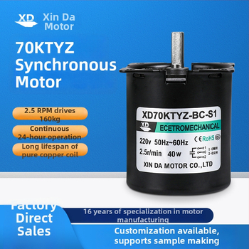 BLDC motors, mini izmēra ar reduktoru, 40W, 220V, CE