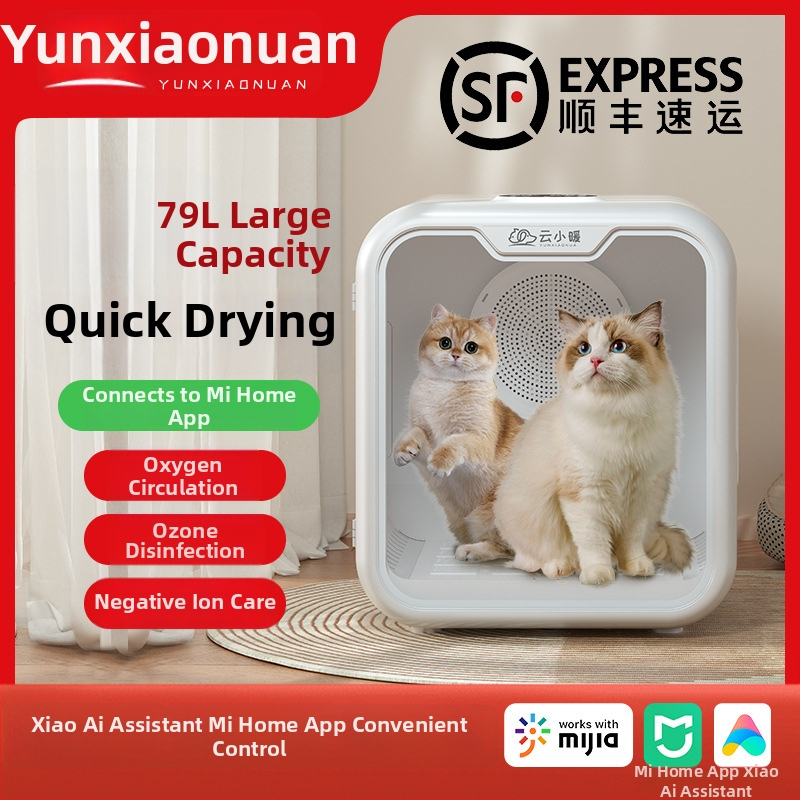 Kaķu un citu mājdzīvnieku žāvēšanas kastīte, automātiska klusa žāvēšana, modelis AC-14; Jauda <1000W; Spriegums 100V; DC motors; Pārkaršanas aizsardzība