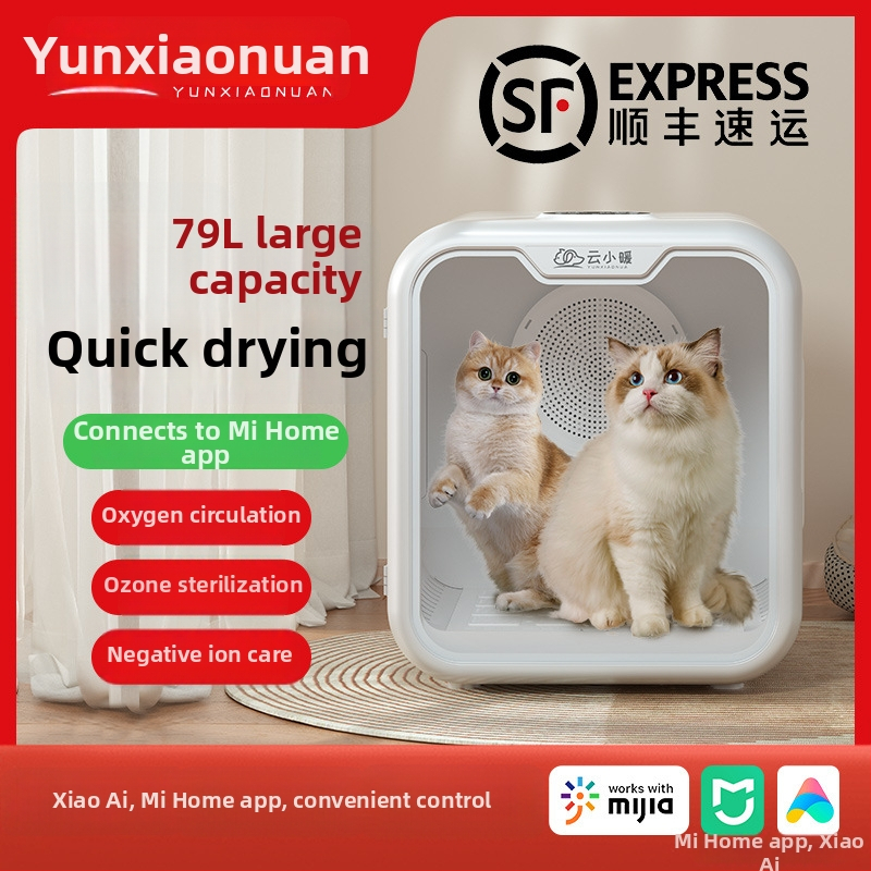 Kaķu un citu mājdzīvnieku žāvēšanas kastīte, automātiska klusa žāvēšana, modelis AC-14; Jauda <1000W; Spriegums 100V; DC motors; Pārkaršanas aizsardzība