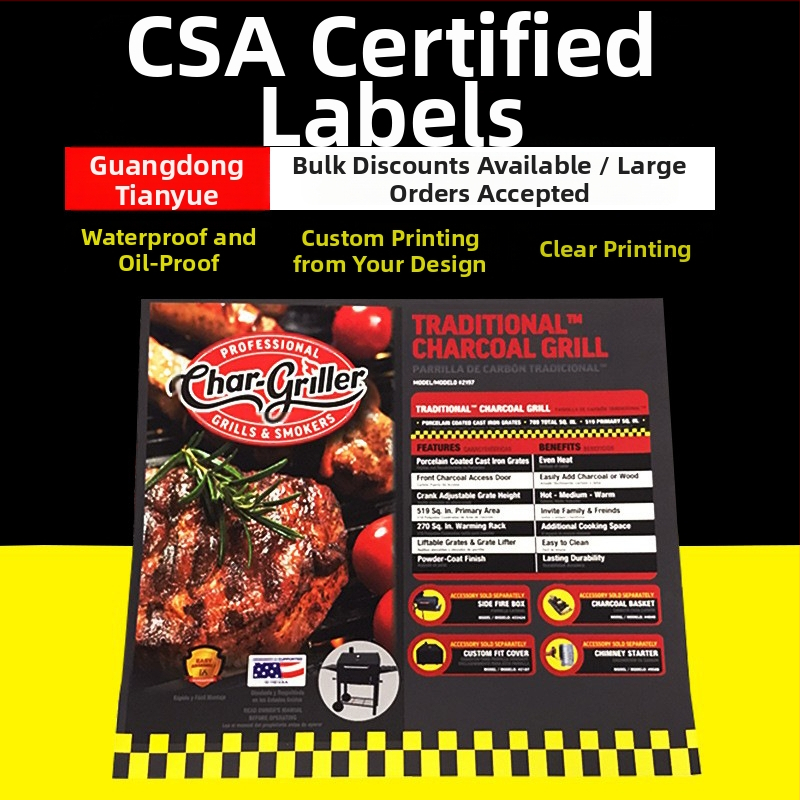 Етикет за фурна, CSA сертифициран, премахващ се лепящ стикер с UV защита и температурна устойчивост (-40°C до 280°C), PET материал