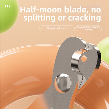 Ανοξείδωτος κόφτης νυχιών για γάτες, σχέδιο με κυκλικό άνοιγμα και προστατευτικό