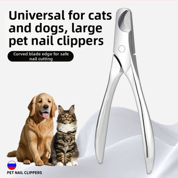 Κλιπ νυχιών κατοικίδιων από ατσάλι ολικής κατασκευής – ενσωματωμένος σχεδιασμός, μεγάλο άνοιγμα, υψηλή σκληρότητα για σκύλους και γάτες