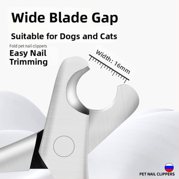 Κλιπ νυχιών κατοικίδιων από ατσάλι ολικής κατασκευής – ενσωματωμένος σχεδιασμός, μεγάλο άνοιγμα, υψηλή σκληρότητα για σκύλους και γάτες