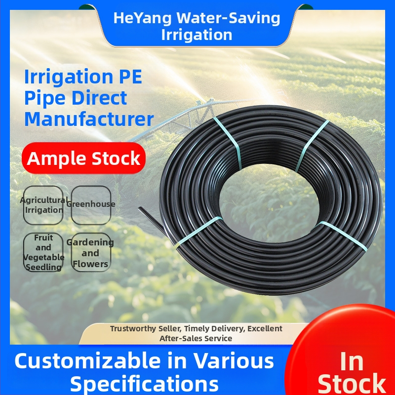 Heyang PE vandens vamzdis laistymui – namų sodininkystė, žemės ūkis, viešosios žaliosios zonos