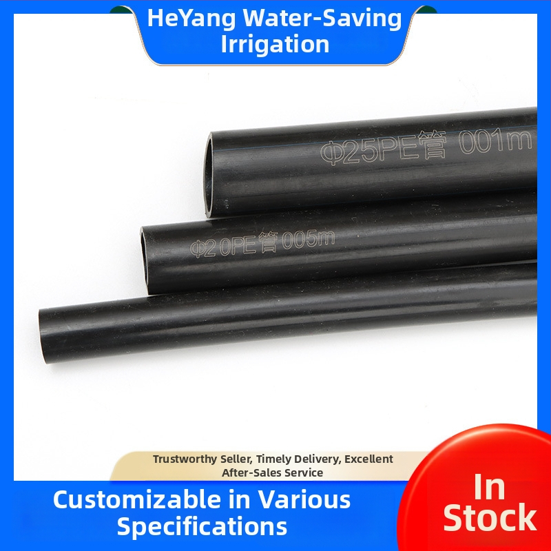 Heyang PE vandens vamzdis laistymui – namų sodininkystė, žemės ūkis, viešosios žaliosios zonos