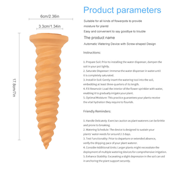 Qiao Chun серия за капково напояване, почвен материал, капацитет 120 ml, подходяща за домашна градина и обществени зелени площи