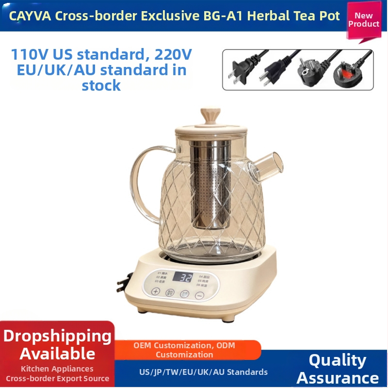 Stikla veselības tējas kanna, 220V, 500W, mikroprocesora vadība (BG-A1)