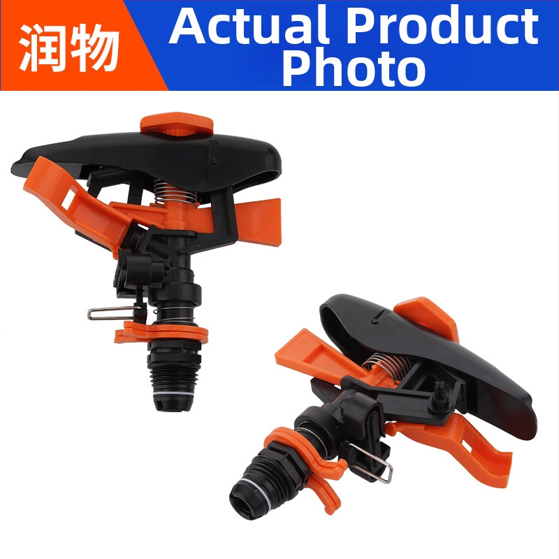 Striekacia pištoľ pre závlahu a chladenie strechy, ABS/POM, 600-1100 L/h, Moisturizer