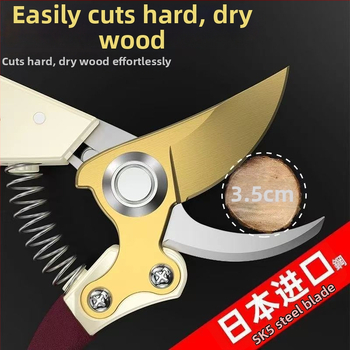 Škare za podrezivanje grana SK5 za debele grane, voćke i vrt