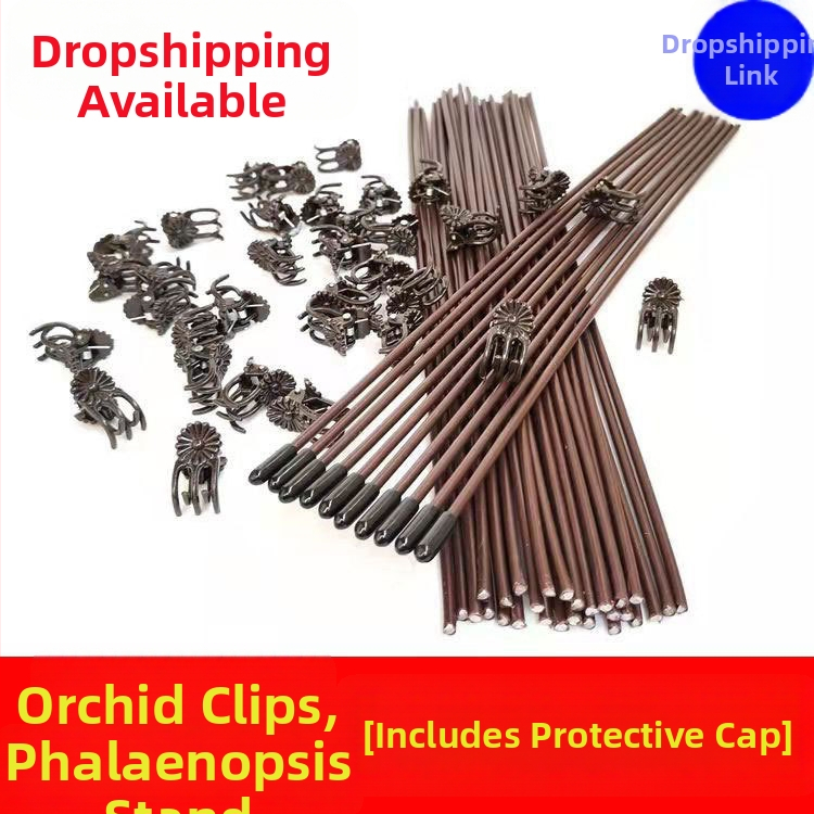 Sodo dekoratyvinis ornamentas drugelių orchidėjoms – atrama lazdelė iš plastiko dengtos geležies vielos