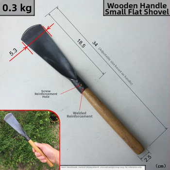 Лопата с дървена дръжка и нож от инструментална стомана; глава 150 g; за градина и засаждане, земеделие