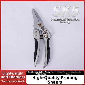 Ножици за резитба на плодово дърво – стоманени, остри, леки и издръжливи, марка Le Yikai