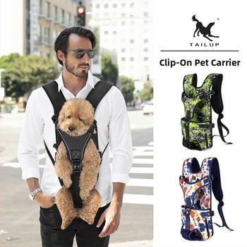 TAILUP Geantă pentru piept pentru animale de companie cu cataramă — Rucsac reglabil pentru câini, imprimeu camuflaj, țesătură Oxford