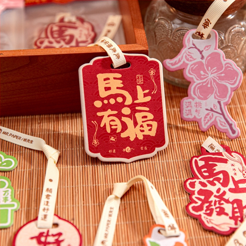 Vonné kartička prívesok, séria Nafu, téma Nový rok, štýl národného trendu, papierový dekoratívny doplnok