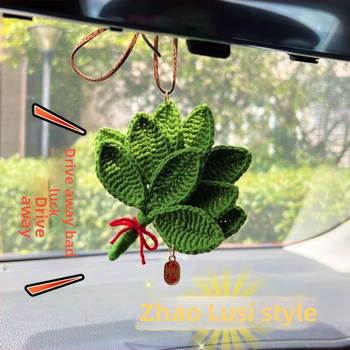 Ключодържател с мотив листа от грейпфрут, ръчно плетено, плюшен материал, сладък стил