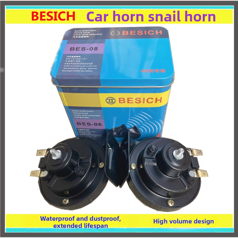 Κέρατο αυτοκινήτου DYF-DL161, 12V, 8Ω, Επίπεδο ήχου 10, Γενική χρήση