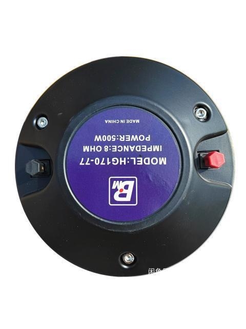 Horn pogon s 170 magnetskim visokofrekvencijskim zvučnikom, 75 jezgre, 500W, kozmički magnetni visoke snage