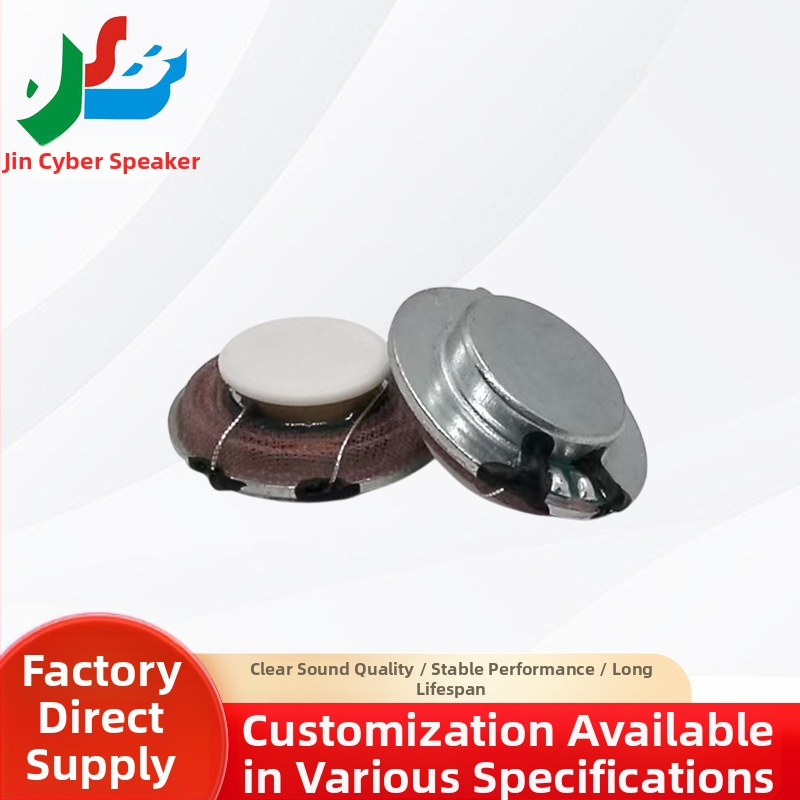 Високопроизводителен драйвер за високочестотен говорител за сценичен рог с единичен хартиен конус, диафрагма хартиено+плат, вътрешен магнитен контур, еднопосочно насочване