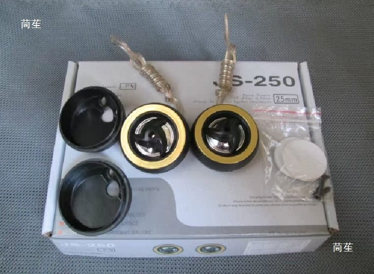 Par automobilskih visokotonaca 4 Ω 50 W