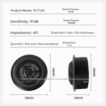 Automobilski tweeter TS-T120, 4Ω, 800W, 91dB, jedna zavojnica
