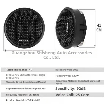 HT25 automobilový vysokofrekvenčný reproduktor pre auto audio systém
