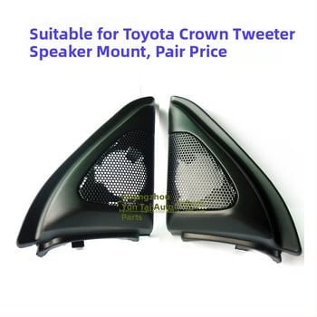 Sieťkový kryt reproduktora (tweeter) s montážnou svorkou pre Toyota Corolla TO-108 | Materiál: Plast | Hmotnosť: 0.4 | Účel: Zvuková úprava