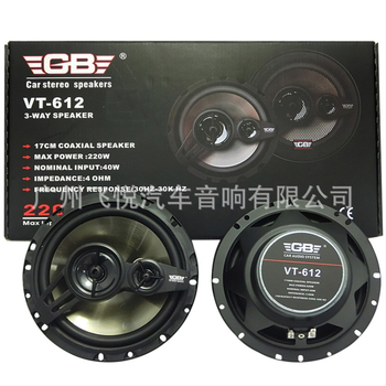 GB-VT612 auto koaksiālais skaļrunis, 220W, 4Ω, 30Hz–33kHz, jutīgums 91dB