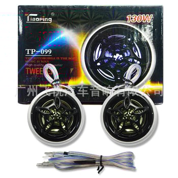 Автомобилен твеитер TP099, импеданс 4 Ω, мощност 40 W, честотен диапазон 20 Hz-180 kHz