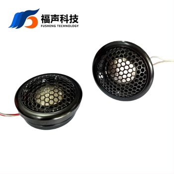 FUET automa augstfrekvences skaļrunis, 8 Ω, 20 W, alumīnija korpuss ar režģi