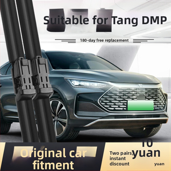 BYD Tang DMP brisač bez okvira – prednji gumeni trak