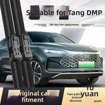 BYD Tang DMP brisač bez okvira – prednji gumeni trak