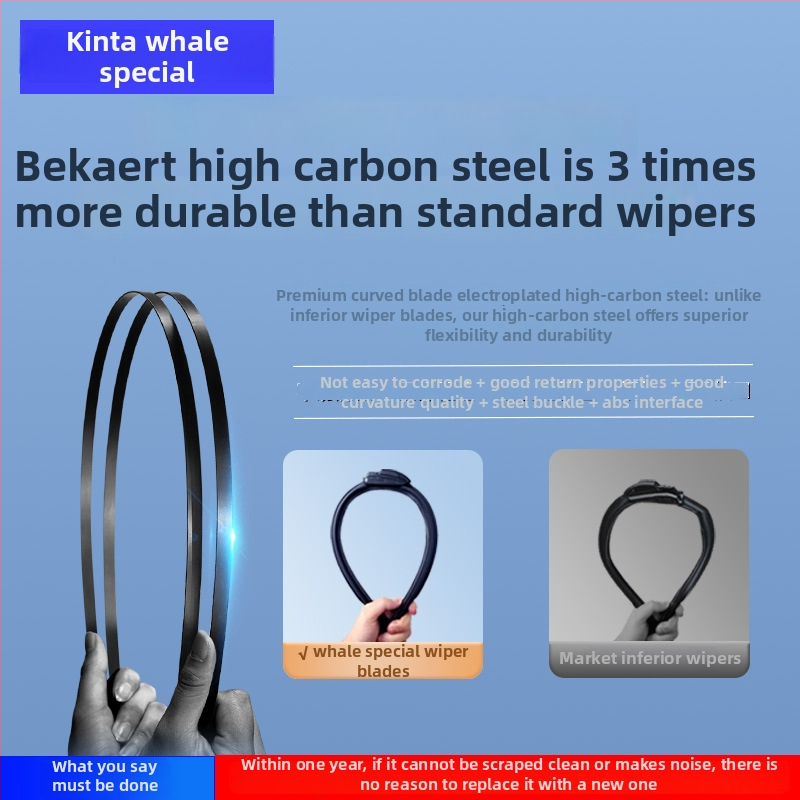 Lama de ștergător față pentru Seagull, cu bandă de cauciuc extinsă, funcționare silențioasă, marca Ganuo