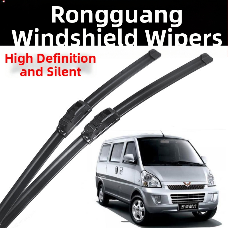 Brisač bez okvira za Wuling Rongguang, prednje staklo, pogodan za nove i stare modele, tih gumeni pojas