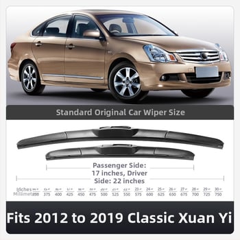 Bezokvirni brisač za Nissan Sylphy, tih rad, 12 inča, za modele iz 2012 ili starije