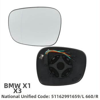 Zadné spätné zrkadlo pre BMW X1 X3 (2009-2012) – dvojité zakrivenie zrkadla, 12V, model 51162991659 L