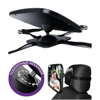 Unutarnji auto retrovizor za djecu, konveksno ogledalo, ABS+akril, model JXBSD-baby mirror