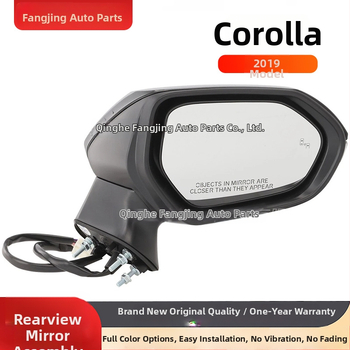 Zadnje ogledalo za Toyota Corolla 2019-2021, komplet lijevo i desno, plosno ogledalo, ABS kućište