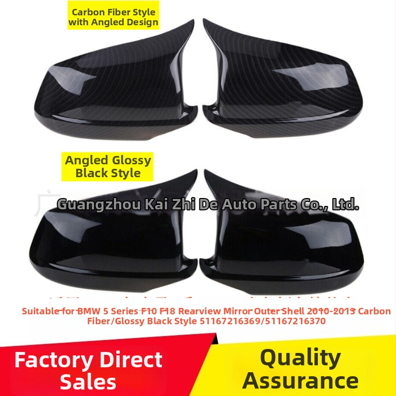 Kryt spätného zrkadla pre BMW 5 Series F10 (2010-2013), karbon vzor, modely 51167216369/70, ABS, 12V