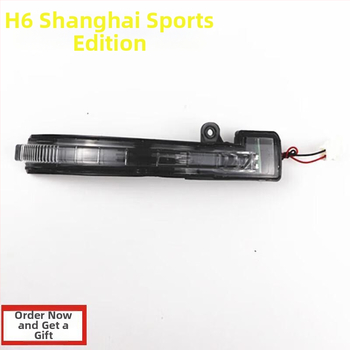 Haval H6 galinio vaizdo veidinio korpusas su lęšiu ir posūkio signalu | Medžiaga PC | Plokščias veidrodis