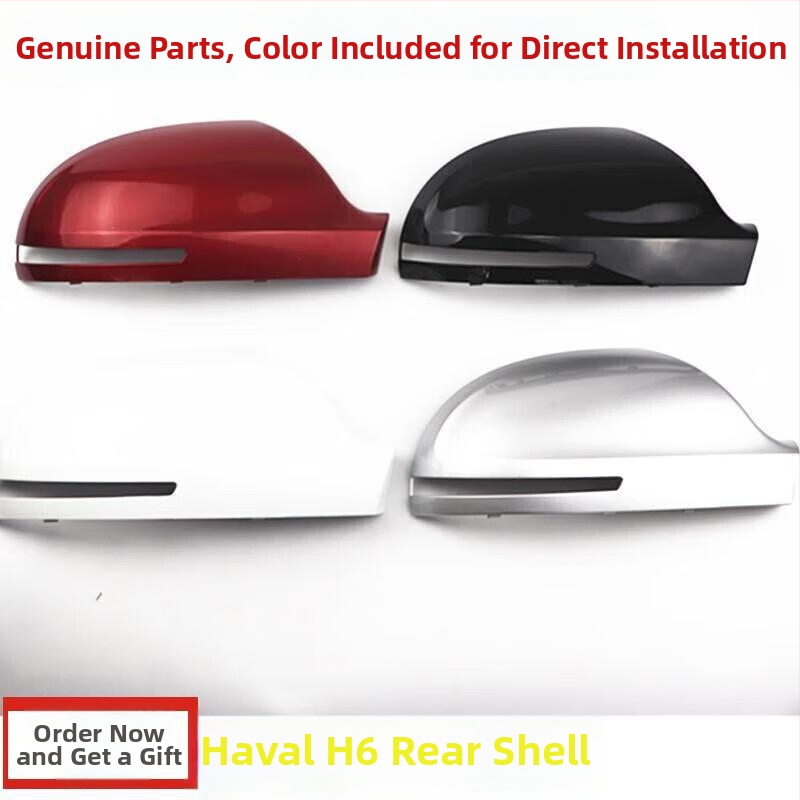Haval H6 atpakaļskatāmo spoguli korpuss ar lēcu un pagrieziena signālu | Materiāls PC | plakanais spogulis