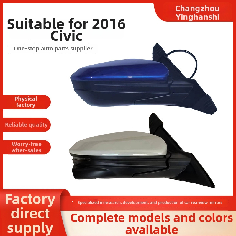 Išorinis galinis veidrodėlis Honda Civic 2016 (16 Civic) – ABS korpusas, plokščias veidrodėlis, prekės kodas 16 Civic